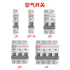 People's Electrical Air Switch with Leakage Protector Household 2p63A Electric Gate Switch Circuit Breaker Three-Phase 100A Air Switch 25A 1P+N