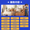 Door-to-door wall renovation service in Chengdu. Wall renovation. Consult customer service after placing an order.