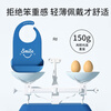 Bao's bibs for the elderly, silicone bibs for eating, special waterproof meal pockets for the elderly, adult mouth water towels