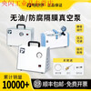 Oil-free diaphragm vacuum pump positive and negative pressure portable laboratory vacuum filtration device small can ZXWB0.5A