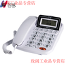 Yue Changsheng Guowei GW17B battery-free home office business landline caller ID landline flip-screen phone black