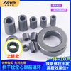 ZAVE anti-interference high frequency round core shielded magnetic ring nickel zinc black 17.5*28.5*9.5mm (10 pieces)