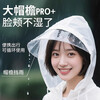 ToMill raincoat long full body heavy rain non-disposable thickened outdoor portable adult poncho travel 2 pieces white