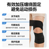Made in Tokyo, knee pads, self-wrapping elastic bandage, highly elastic and breathable, fitness, running, basketball, anti-sprain, sports compression protective gear