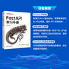FastAPI Learning Manual