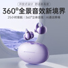 Huawei universal Bluetooth headset bone conduction 2025 new wireless open ear clip type long battery life does not enter the ear Honor Apple Supreme Edition Glazed Purple Upgraded Sound of Berlin