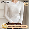 Urban Beauty Bra Free Bottoming Shirt Women's Right Shoulder Slim Long Sleeve T-shirt Women's Inner and Outer Wear 2025 Autumn and Winter New Style
