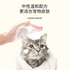 ATAU cat-specific all-in-one shower gel, pet shampoo, cleansing, moisturizing, deodorizing, flea-removing, mite-removing, blackening shampoo