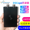 Huaiman DSCope Portable Oscilloscope 100M Bandwidth 1G Sampling Dual Channel Maker Tool DSCope U3P100 Enterprise Edition