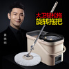 David mop rotating mop with bucket set mop mop household one mop free hand wash 2025 mop mopping artifact