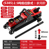DELIXI ELECTRIC hydraulic jack horizontal 2 tons 3 tons 4 tons repair car special tools auto repair jack horizontal jack 2T-S330