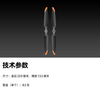 DJI DJI Mavic 3 Mavic 3e / Mavic 3t / M3E / M3T / Drone Series Propeller Blades (Pair) 1 DJI Drone Accessories