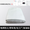 Fire blanket 3m 3m high temperature resistant welding blanket industrial workshop gas station fire welding laboratory fire equipment national standard fire blanket 2 meters 2 meters cannot be used for welding
