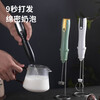 Xiaquxing coffee frother electric freeze-dried coffee milk foaming machine 400 times coffee stirrer foaming god rising white + storage shelf 9 seconds for one cup + copper motor