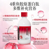 Kang En Bei Astaxanthin + Collagen Peptide Snow Lotus Drink Small Molecular Peptide Oral Liquid Drink 300ml