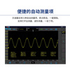 MICSIGVTO2004 portable USB virtual oscilloscope 200M bandwidth can be connected to all Android devices VTO2004 includes battery (can work for 24 hours)