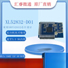 Yue Changsheng NRF52832 low power Bluetooth module BLE wireless transceiver module NRF52810 NORDIC ipex-sma antenna NRF52810 patch needleless