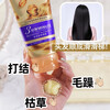 3 Minutes Hair Care 3 Minutes Conditioner Amino Acid Luxurious Hair Mask Multi-effect Damage Repair Hydrating Frizz 3 Minutes Hair Care 200g*2 Bottles