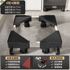 Beishi heightened washing machine base frame mobile universal wheel bracket storage bracket universal drum refrigerator foot pad shelf solid model + base suction cup upgrade four universal wheels + four king pillars after-sales highly recommended unstable
