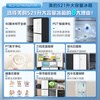Midea ultra-clean series 521-liter cross-door refrigerator, sterilizing and deodorizing, embedded with large capacity, first-class energy efficiency, air-cooled, frost-free BCD-521WUSGPZM, trade-in with national subsidy