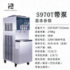 Best Ice Cream Machine Commercial Soft Ice Cream Machine S111 Desktop Vertical Single Cylinder Double Cylinder S930T Milk Tea Shop Dessert Shop S970T Double Cylinder Vertical (with Pump + Basket) 80L/H