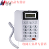 Yue Changsheng Guowei GW17B battery-free home office business landline caller ID landline flip-screen phone black