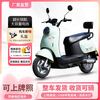 Feiye 20% subsidy 2025 new Yadi same model Xiaoguiwang electric car 72V motorcycle pedal electric motorcycle high-grade gray 72v20V high-speed motor 2000W