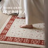 Saibos Sapphire Begonia imported wool bedside blanket bay window bedroom bed end new Chinese style light luxury high-end carpet climbing mat Sapphire Begonia bedside blanket 80cm*180cm