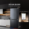 Hisense Bright 503L Cross Door Refrigerator Vacuum Technology Dual System Embedded Large Capacity Class One Energy Efficiency Pure Odor World Cup Customized Refrigerator TR-503U6CZKQD National Subsidy