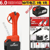 FANCYCHIC Electric Scissors Orchard Pruning Shears Electric Scissors Branch Pruning Large Opening Fruit Tree Scissors Lithium-ion Scissors + High Power Copper Motor + 10 Year Warranty 6cm Long Battery Life + 3 Hard Steel Blades + Gift Pack