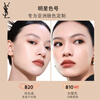 YSL Saint Laurent Goddess Liquid Foundation B20 Cool White Skin Dry Skin Moisturizing Long-lasting Sunscreen Birthday Gift New Year Gift for Girlfriend