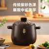 SUPOR ceramic casserole pot for stew and soup, large capacity ceramic pot for cooking porridge and rice, special for gas, suitable for 5-8 people丨 6L