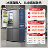 Rongsheng Zhisen Double Purifier 509ultra Refrigerator Cross Folio Ultra-Thin Embedded First-Class Air-cooling Frost-free BCD-509WD15FPQLA