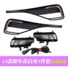 Yingtang is suitable for 2325 Volkswagen New Bora LED fog light assembly 25 Bora modified front bumper lights for daytime use. Store installation is supported nationwide, and the cost is Volkswagen Bora 2023-2025 models.