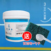 Baijijing epoxy floor multi-functional universal cleaning and decontamination artifact removes glue, rust, scratches and oil stains 270g Customized 3kg package (non-returnable and non-exchangeable)