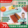 Jinzheng Vacuum Sealing Machine Household Automatic Food Vacuum Machine Preservation Plastic Sealing Packing Sealing Vacuum Preservation Machine Upgraded Sea Dark Green + Free 50 Large + 50 Extra Large Bags