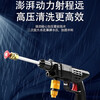 The most popular model on the whole network is Hanboshi high-power long-lasting water spray gun for household scrubbing and high-pressure water gun artifact 220v wireless household cleaning water gun car washing machine car washing water gun 12V 3 sections 1 battery 1 charge + carton + 3 meters water pipe