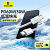 Baseus Apple 15/16 charging cable double-ended Type-C data cable PD fast charging ctoc universal iPhone15/16ProMax/iPad/MacBook notebook Huawei mobile phone