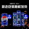 Pepsi-Cola Pepsi Carbonated Drink Soda Original 330ml*6 cans full box Spring Festival goods Corporate group buying