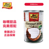 Liltai Light Coconut Milk 400ml/can, Thai style, paired with various curry baked desserts, sago, imported from Thailand