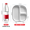 Baijie ceramic fat-reduced quantitative dinner plate 211 household divided dinner plate breakfast plate dumpling plate fruit plate three grids 8.6 inches