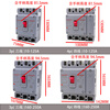 Air switch molded case circuit breaker 160A Delixi 3P4P100aCDM3 main switch three-phase four-wire 380V 1000A 3P