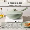 Carrot fluorine-free coating non-stick wok household poly-oil cloud pot gas induction cooker titanium pot wok 28cm