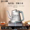 MEOD German pure titanium kettle pure titanium fully automatic water supply electric kettle kettle special tea table all-in-one home pure titanium kettle + Bluetooth remote control colored light (barrel water type) 79ml