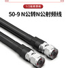 When you need 1/2 super flexible feeder N male to N male 50-9 RF coaxial amplifier cable 100 meters SX-1/2-NN-JJ100