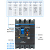 Chint plastic case circuit breaker with leakage protector NXMLE-125S/4300A 315A350A400A630A 63A 4p