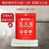 New silicone fire blanket for household fire protection, national standard CE certification, kitchen special fire blanket, household fire protection set, limited time 58 yuan丨anti-hand-pinch_EU CE certification_worsted fiberglass fire blanket 1