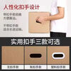Spring Festival cash rebate storage thickened and hardened moving carton storage and organization home life cartons 3 packs without buckle handles enhanced version 60*40*50