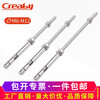 Creaby304 stainless steel extended expansion screw extra long ceiling expansion bolt clothes rack special pull explosion screw M6x120 1 set