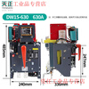Tianzheng DW15-630 630A frame universal circuit breaker switch 400A500A thermal electromagnetic 220V 380V DW15-630400A no undervoltage 220V